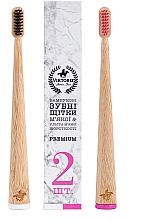 Духи, Парфюмерия, косметика Набор бамбуковых зубных щеток, 2 шт - Viktoriz Premium 