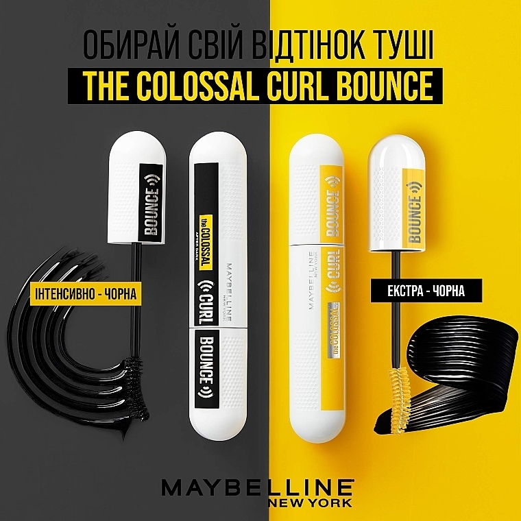 Екстрачорна туш для вій - Maybelline New York Colossal Curl Bounce — фото N7