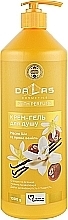 УЦЕНКА Крем-гель для душа "Масло ши и пряная ваниль" - Dalas Cosmetics * — фото N1