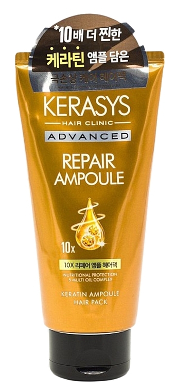 Восстанавливающая маска для волос "Совершенство" - Kerasys Advanced Repair Ampoule 10X Keratin Ampoule Hair Pack  — фото N1