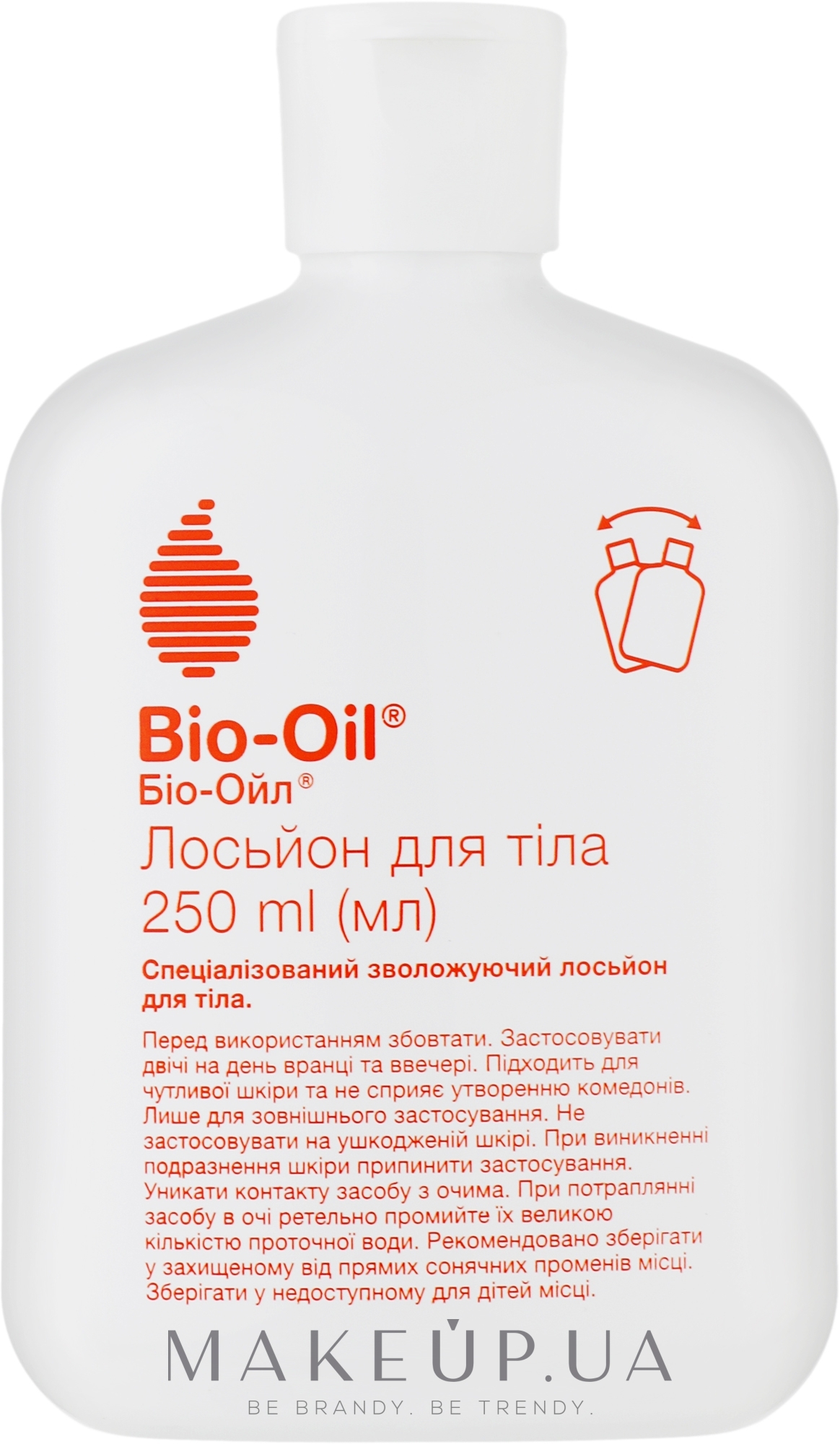 Лосьйон для тіла - Bio-Oil Body Lotion — фото 250ml