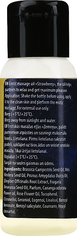 Масло для эротического массажа "Клубника" - Verana Erotic Massage Oil Strawberry — фото N2
