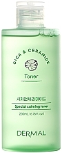 Духи, Парфюмерия, косметика Успокаивающий тоник для лица - Dermal Cica & Ceramide Special Calming Toner