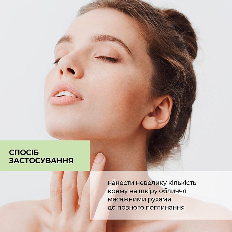 Матувальний крем для комбінованої та жирної шкіри - Joko Blend Skin Detox Mattifying Face Cream — фото N5