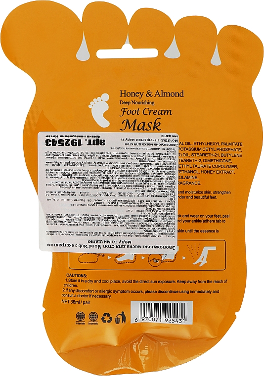 Живильна маска для ніг з медом і мигдалем - Mond'Sub Honey & Almond Foot Cream Mask — фото N2