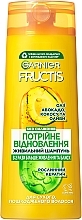 Духи, Парфюмерия, косметика УЦЕНКА Укрепляющий шампунь "Тройное восстановление" с маслом авокадо, кокоса и оливы - Garnier Fructis *