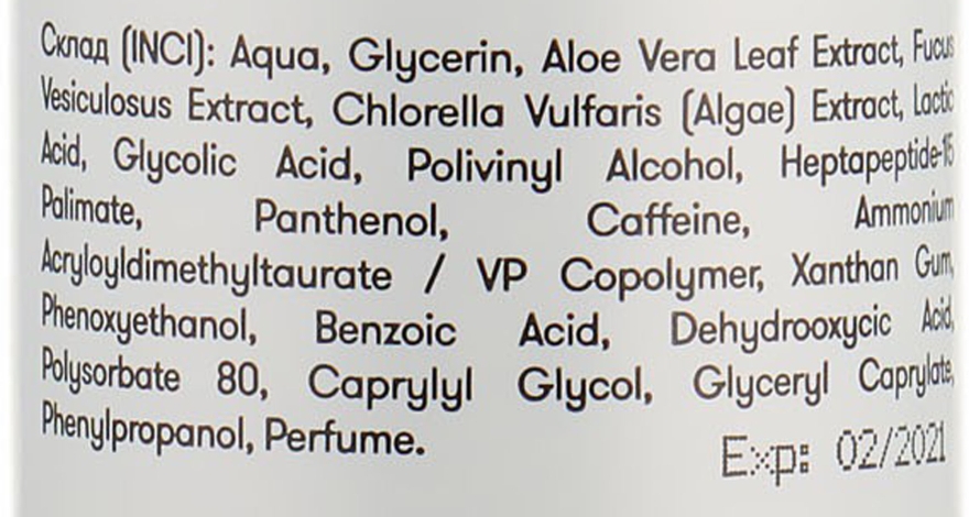 Сыворотка для лица с молочной и гликолевой кислотой + экстракт алоэ 3% - Sane Face Serum 3% — фото N2