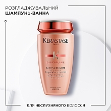 Шампунь-ванна для разглаживания непослушных волос - Kerastase Discipline Bain Shampoo — фото N2