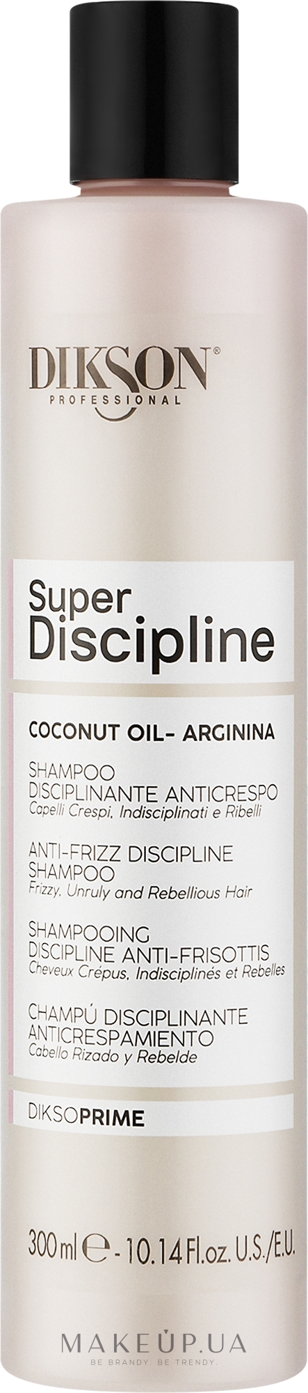 Шампунь для непослушных волос - Dikson Super Discipline Shampoo  — фото 300ml