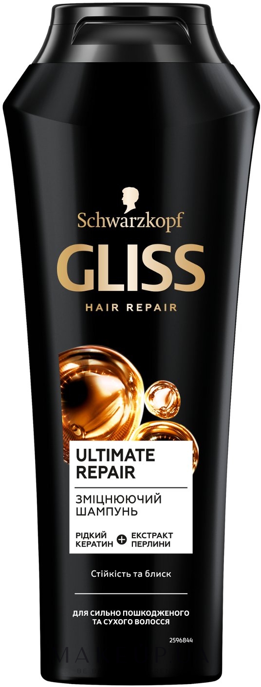 Зміцнюючий шампунь для сильно пошкодженого та сухого волосся - Schwarzkopf Gliss Kur Ultimate Repair Shampoo — фото 250ml