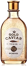 Парфумерія, косметика Тонер для обличчя - Skinfood Gold Caviar EX Toner