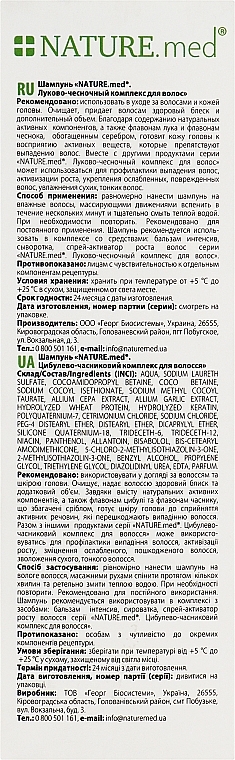 УЦЕНКА Шампунь "Луково-чесночный комплекс для волос" - NATURE.med * — фото N5