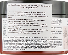 Масло для тела - Phytorelax Laboratories Coconut Body Butter — фото N2