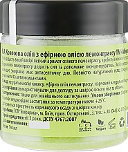 Подарочный набор "Лемонграсс" - Mayur (oil/140 ml + foam/150 ml + scr/250 g) — фото N9