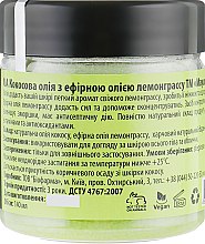 Набір "Лемонграс" - Mayur (oil/140ml + foam/150ml + scr/250g) — фото N9