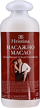 Парфумерія, косметика Олія масажна для тіла - Hristina Cosmetics Body Massage Oil