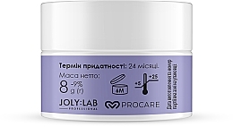 Захисний аргановий крем для брів та вій - Joly:Lab Argan Save Cream — фото N3