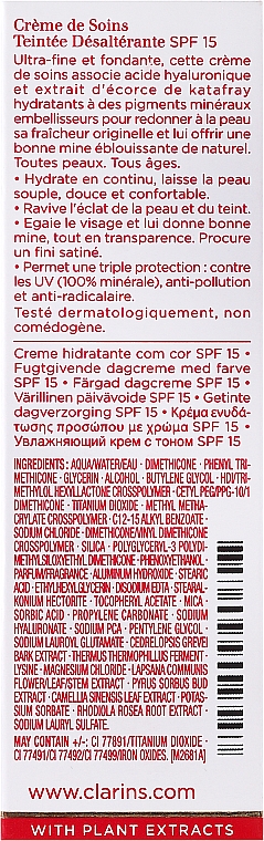 Зволожувальний крем з легким тоном SPF 15 - Clarins HydraQuench Tinted Moisturizer — фото N3