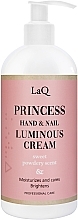 Духи, Парфюмерия, косметика Интенсивно увлажняющий крем для рук и ногтей - LaQ Princess Hand & Nail Luminous Cream