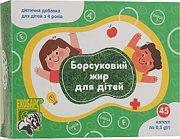 Парфумерія, косметика Дієтична добавка "Борсуковий жир" для дітей у капсулах по 0,3 г - Екобарс