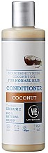 Кондиционер для волос "Кокос" - Urtekram Normal Hair Coconut Conditioner — фото N2