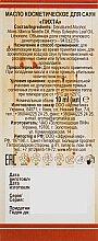 Ефірна олія для лазні й сауни "Піхта" - Ароматика — фото N3