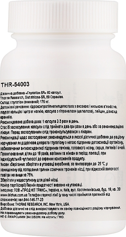 Диетическая добавка "Глутатион-SR", капсулы - Thorne Research Glutathione-SR — фото N2