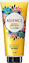 Духи, Парфюмерия, косметика Увлажняющая маска для волос - Kao Asience Nature Smooth Moist Type Treatment