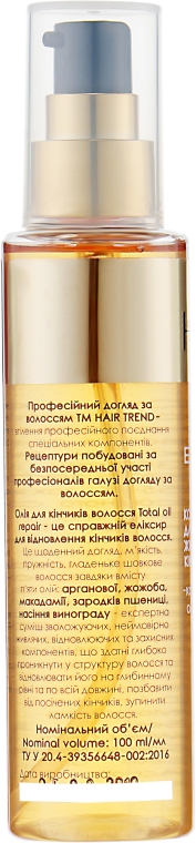 Олія для кінчиків волосся - Hair Trend Total Oil Repair — фото N3