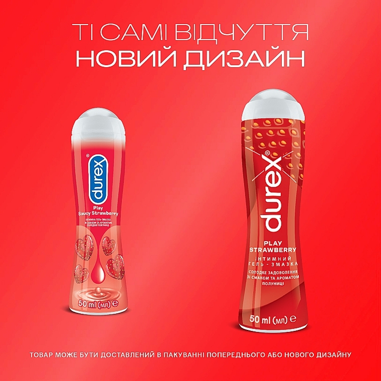 Интимный гель-смазка со вкусом и ароматом клубники (лубрикант) - Durex Play Saucy Strawberry — фото N5