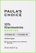Парфумерія, косметика Концентрована сироватка-бустер із 10% ніацинаміду - Paula's Choice 10% Niacinamide Booster