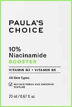 Концентрированная сыворотка-бустер с 10% ниацинамида - Paula's Choice 10% Niacinamide Booster — фото N2