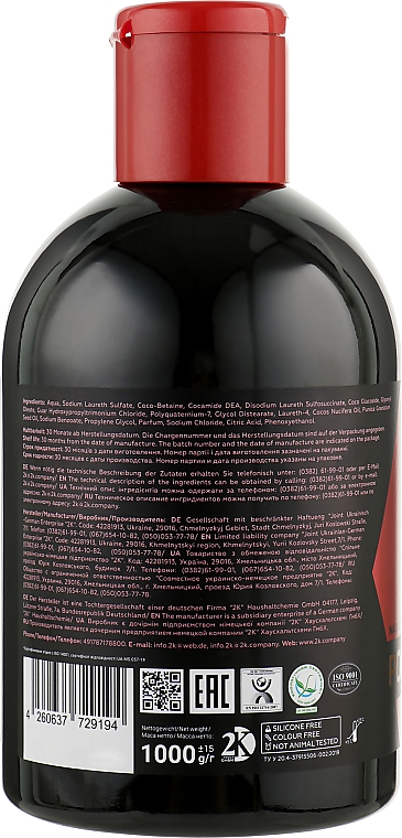 Шампунь для волосся з олією гранатових кісточок і натуральною кокосовою олією - Dallas Cosmetics Pomegranate Hair Shampoo — фото N2