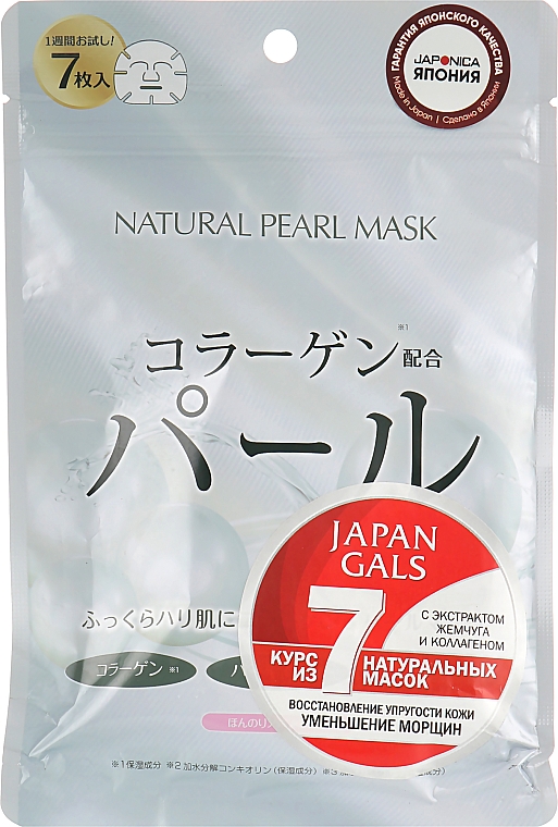 Натуральна маска для обличчя з екстрактом жемчуга- Japan Gals Natural Pearl Mask — фото N1
