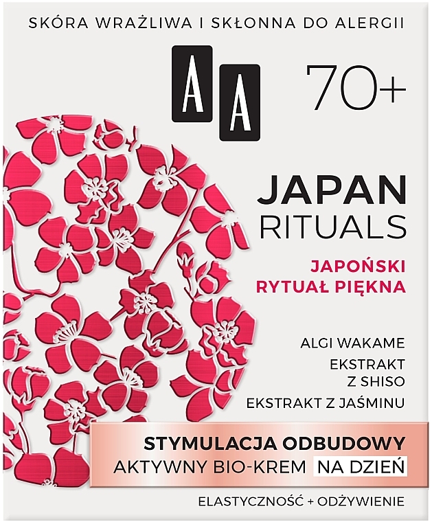 Денний активний біокрем для обличчя - AA Cosmetics Japan Rituals 70+ — фото N1