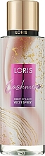 Духи, Парфюмерия, косметика Мист для тела - Loris Parfum Cashmere Body Spray