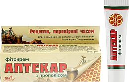 Фітокрем - Fito Product — фото N2