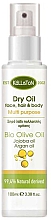 Многоцелевое сухое масло 3 в 1 - Kalliston Multi Purpose Dry Oil 3 In 1 for Face Hair Body — фото N1