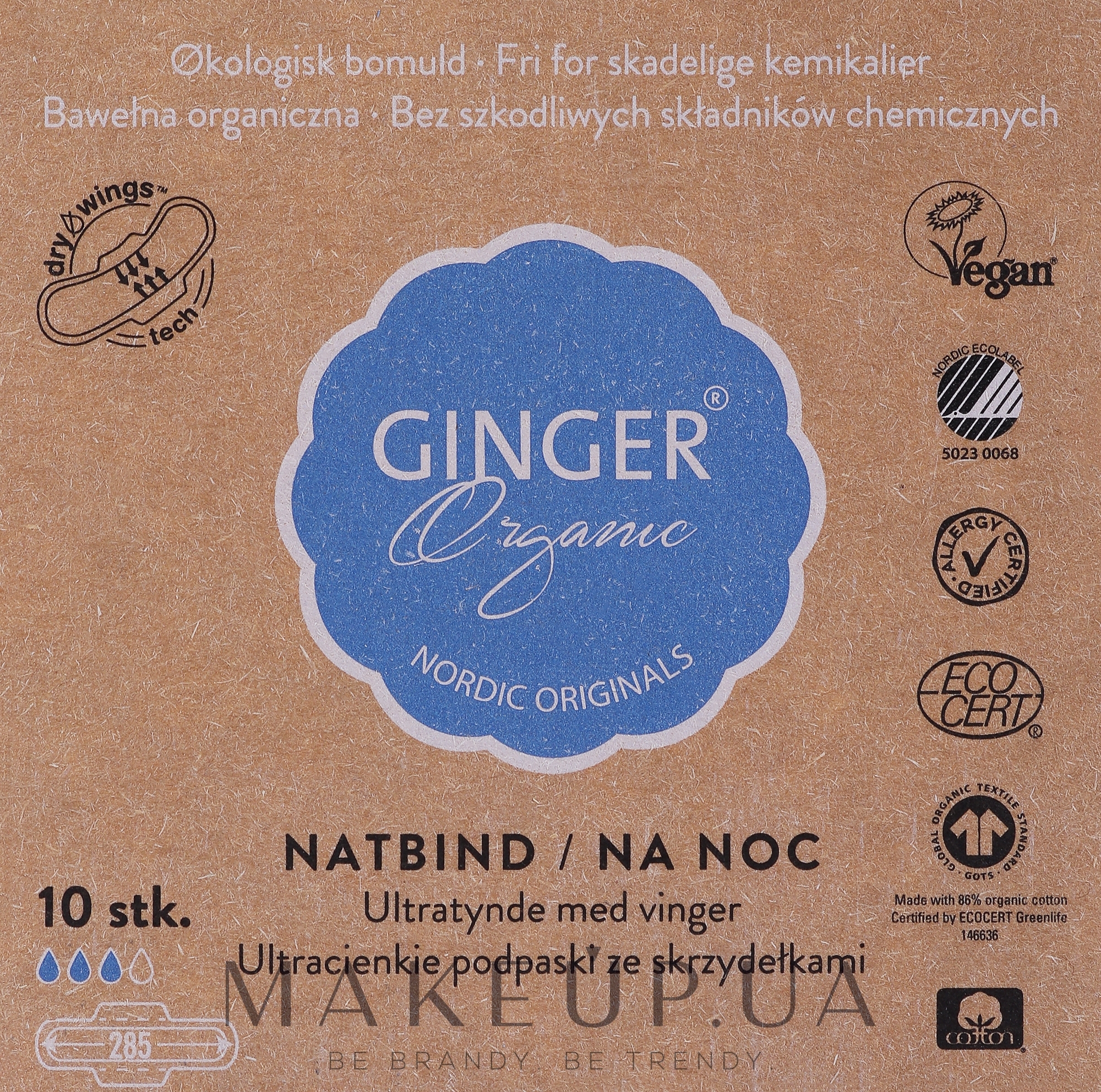Ночные гигиенические прокладки, 10 шт - Ginger Organic — фото 10шт