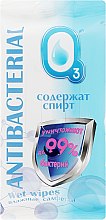 Парфумерія, косметика Антибактеріальні вологі серветки зі спиртом, 15 шт. - О3