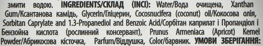 Натуральный гель-скраб для лица "Манговый десерт" - Mayur Mango Dessert Gel Scrub — фото N3