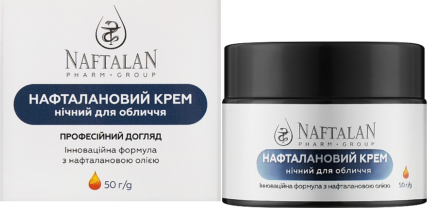 Нафталановий нічний крем для обличчя - Naftalan Pharm Group — фото N2