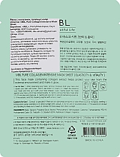 Маска с коллагеном для улучшения цвета лица - MBL Pure Collagen Intensive Mask Sheet — фото N2