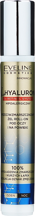 Гель для глаз против морщин - Eveline Cosmetics BioHyaluron 3x Retinol System Gel Roll-On — фото N2
