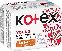 Гигиенические прокладки, 10шт - Kotex Young Ultra Normal — фото N3