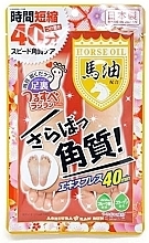 Парфумерія, косметика Маска-пілінг для ніг - Ashiura Ran Run Express Foot Peeling Mask Horse Oil