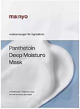 Пантетоиновая маска для увлажнения лица - Manyo Factory Panthetoin Deep Moisture Mask — фото N1