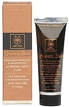 Духи, Парфюмерия, косметика Крем с маточным молочком и медом - Apivita Queen Bee