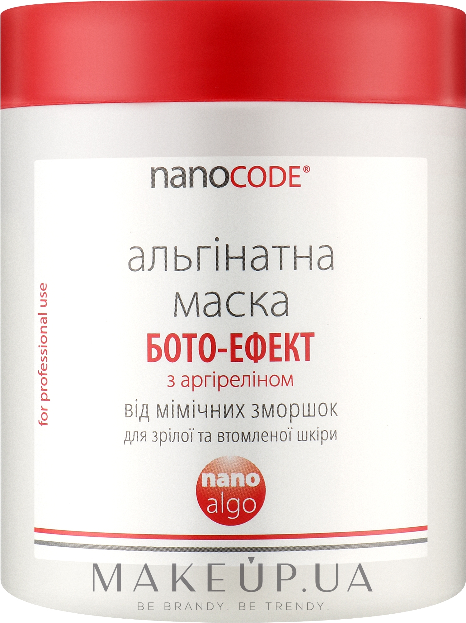 Альгінатна маска проти мімічних зморшок "Бото-ефект" з аргіреліном - NanoCode Algo Masque — фото 180g