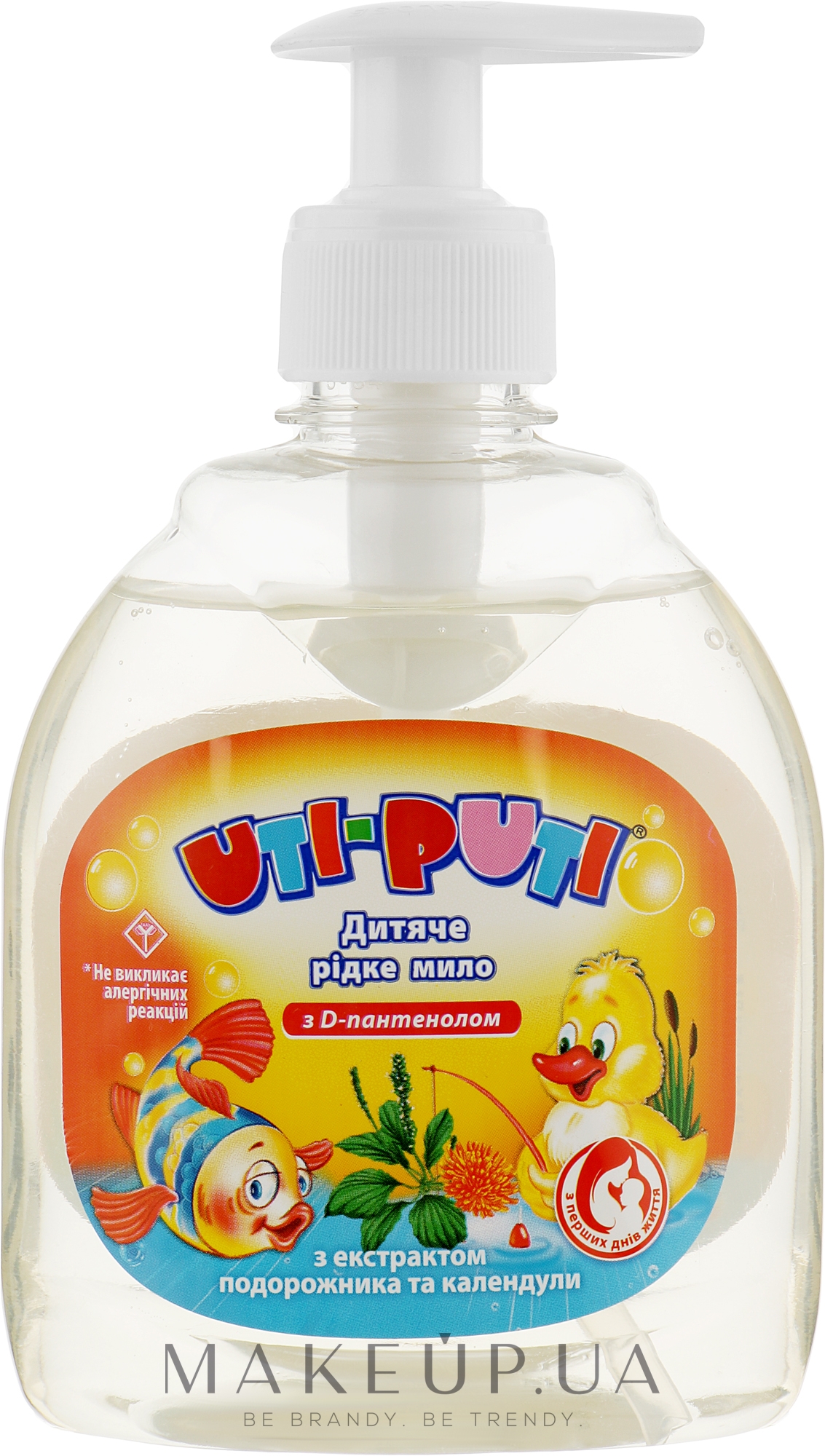 Детское жидкое мыло с экстрактом подорожника и календулы, в полимерной бутылке - Ути-Пути — фото 300ml